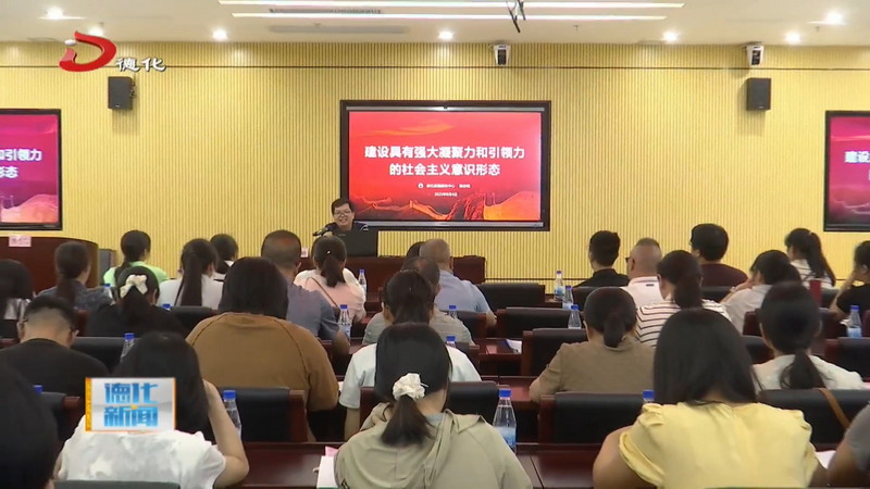 2025年全县工会干部培训班举办 - 憨鼠网