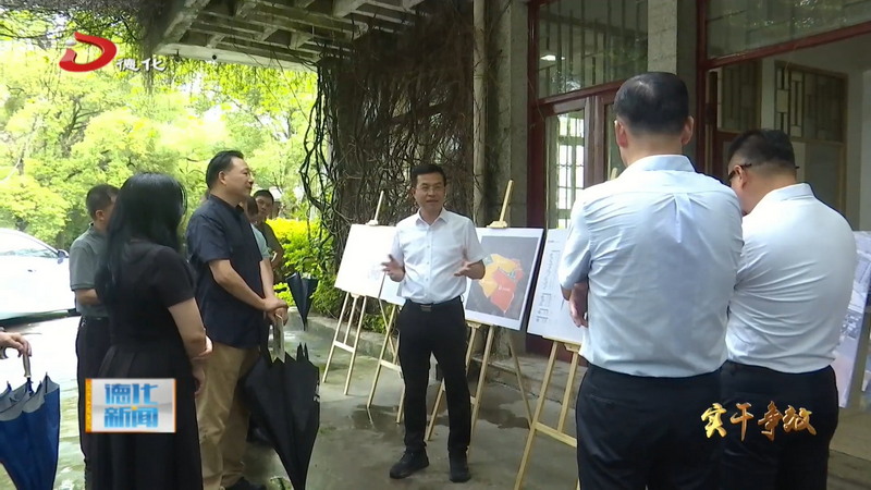 县长吴志朴调研必德厂改造焕新项目、曾成钢大师工作室项目 - 憨鼠网