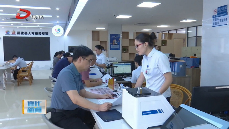 县人社局：深耕“一件事一次办”改革 破解群众办事多头跑难题 - 憨鼠网