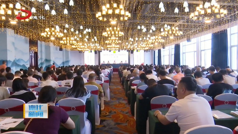 2025年泉州市乡镇（街道）残疾人联络员培训班暨德化县村（社区）残疾人联络员培训班开班 - 憨鼠网