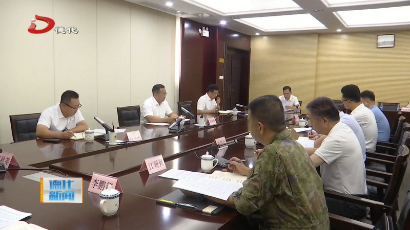 县委常委会召开会议 - 憨鼠网