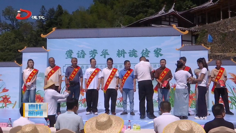 春美乡第七届“母亲花”文化旅游活动举办 - 憨鼠网