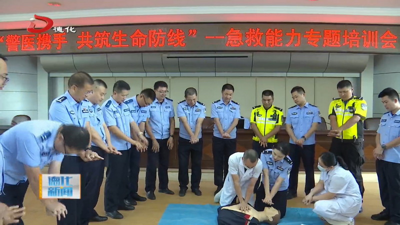 警医携手共筑生命防线 - 憨鼠网