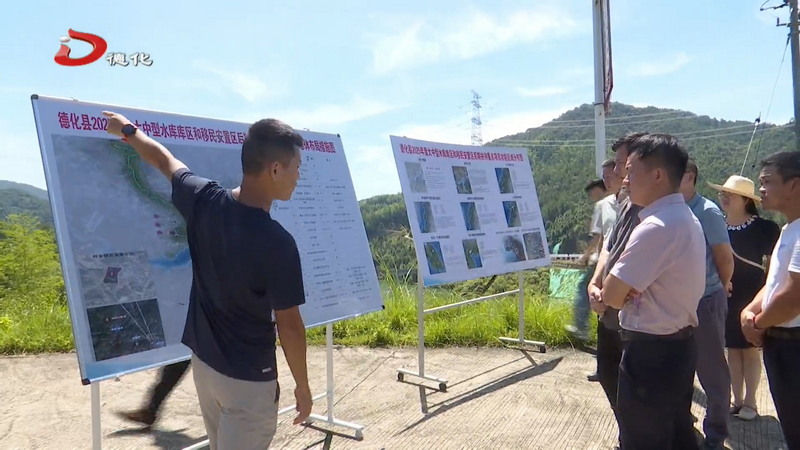 大中型水库库区和移民安置区后期扶持重点项目实施方案审查会召开 - 憨鼠网