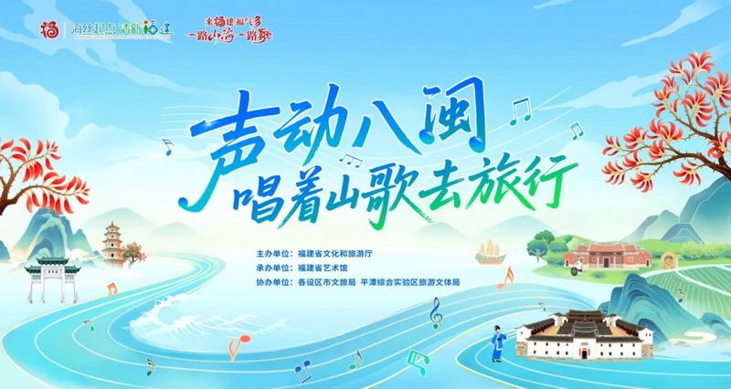 跟着山歌游德化！水口镇湖坂村的鲜活模样，都在这 H5 里了！ - 憨鼠网