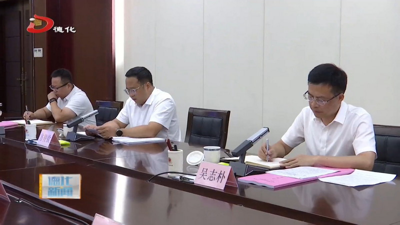 2025德化国际陶瓷文化周筹备工作调度会议召开 - 憨鼠网