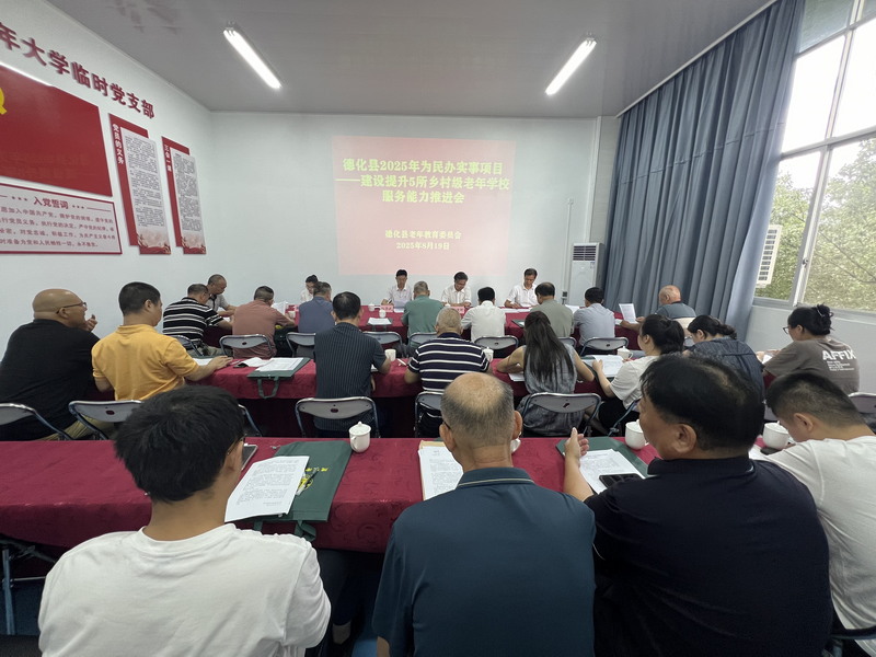 夯实基础，提升建设乡村老校服务能力 - 憨鼠网
