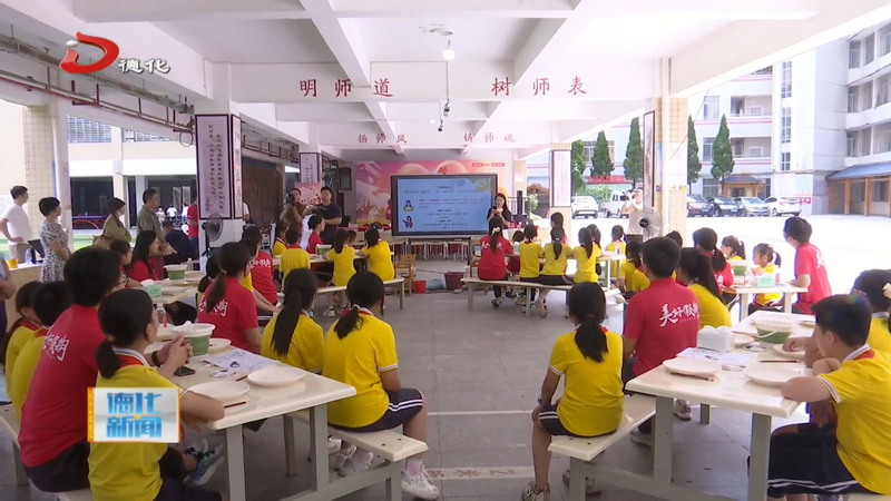 美好假期“益起热AI”大学生温暖公益行走进德化 - 憨鼠网