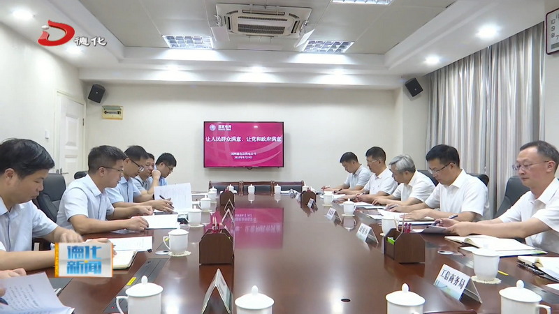 县长吴志朴调研电力和燃气运行保障工作 - 憨鼠网
