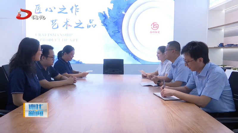 泉州银行德化支行：金融活水润瓷都  精准服务助发展 - 憨鼠网