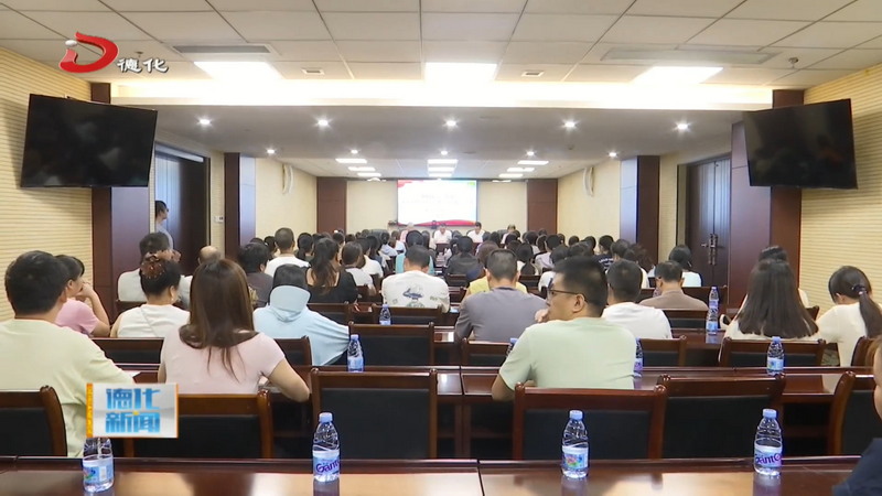 2025年计生女孩户女儿奖学助学仪式举行 - 憨鼠网