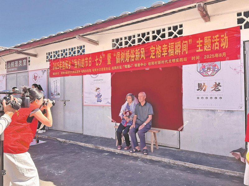 七夕来临之际，为银龄夫妻补拍结婚照定格幸福 - 憨鼠网