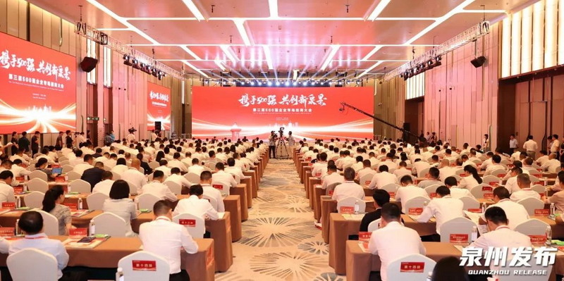 152亿元！德化签约6大项目 - 憨鼠网