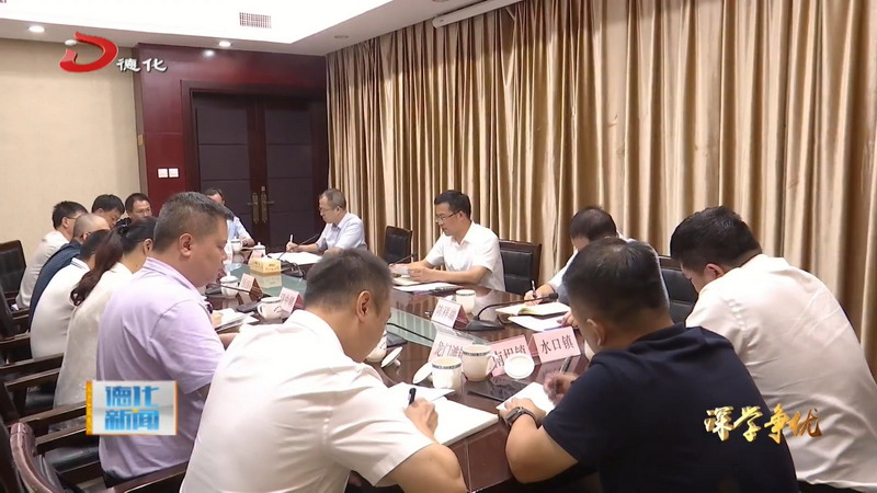 政永高速公路德化段建设指挥部会议召开 - 憨鼠网