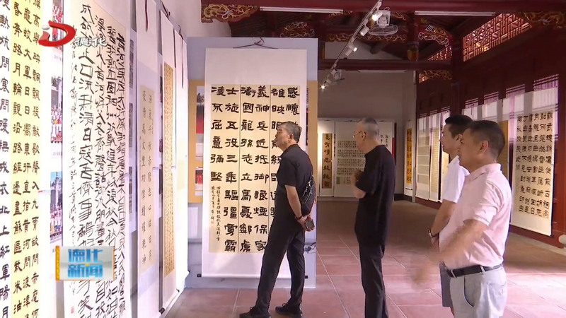 纪念中国人民抗日战争胜利暨世界反法西斯战争胜利80周年主题书法作品展举办 - 憨鼠网