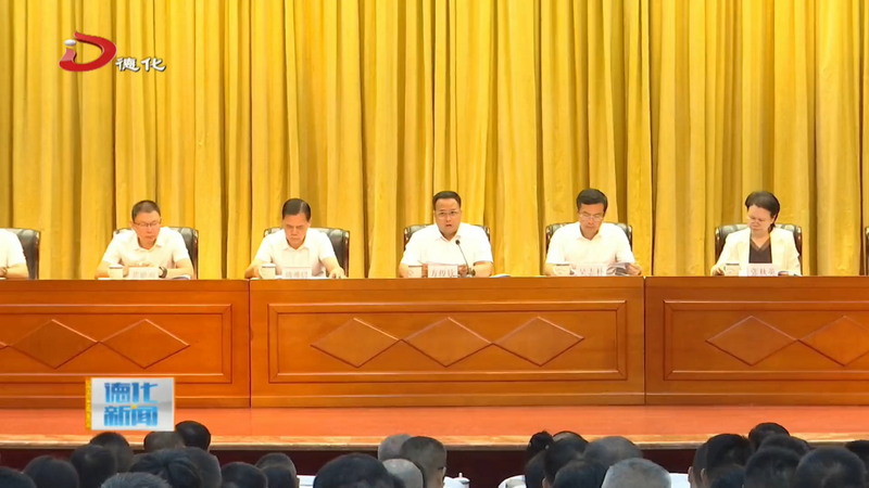 县委常委会召开扩大会议 - 憨鼠网