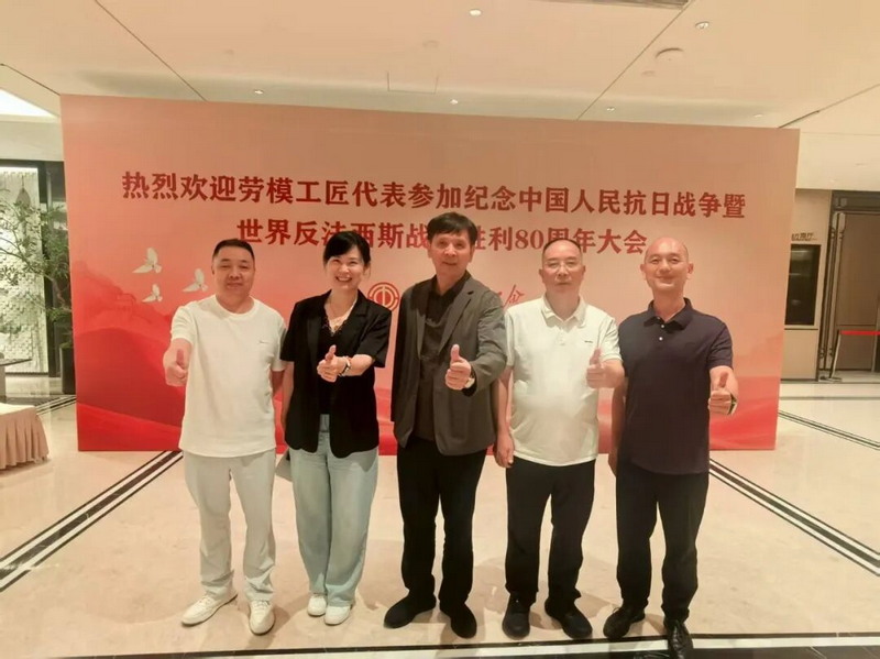 全国劳动模范郑雄彭受邀观礼九三阅兵 - 憨鼠网