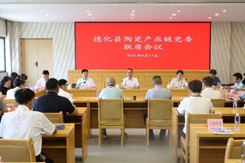 筑牢党建链 串起产业链 建强服务链——德化探索产业链党建工作新路径 - 憨鼠网