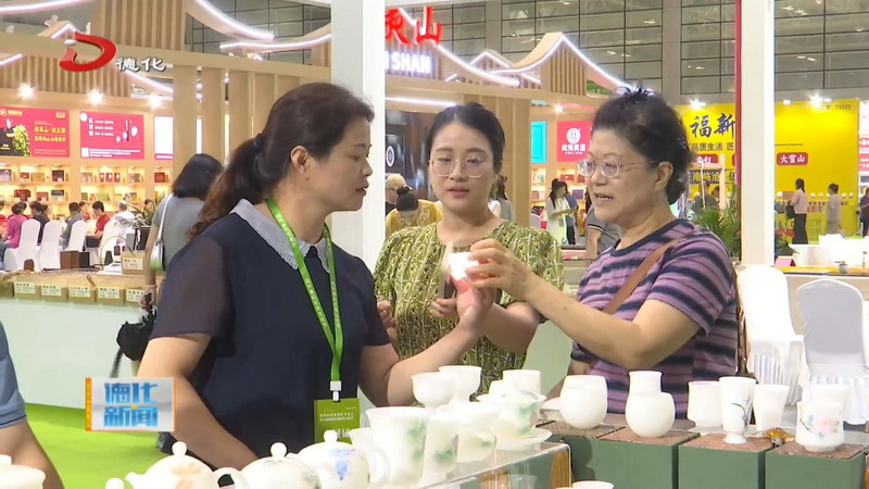 我县组织企业参加第四届福州茶叶交易会 - 憨鼠网