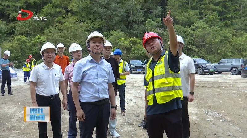 县领导到抽水蓄能电站项目现场调研并召开工作汇报会 - 憨鼠网