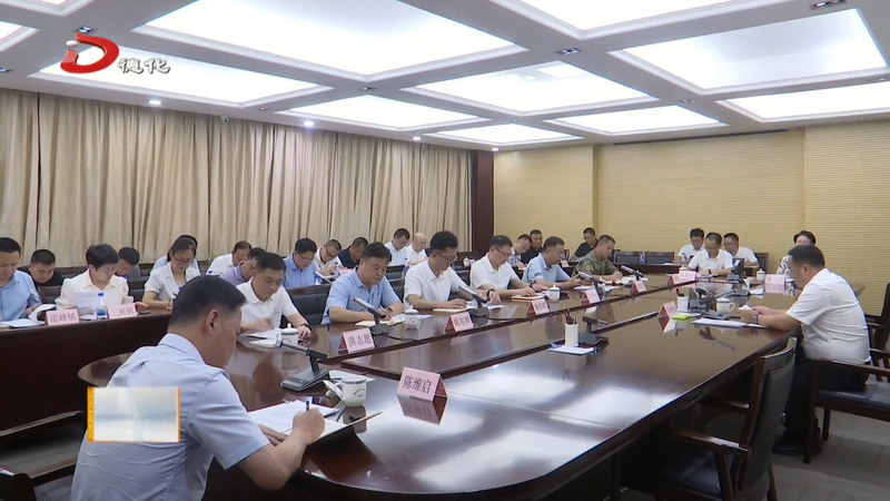 县委常委会召开会议 - 憨鼠网