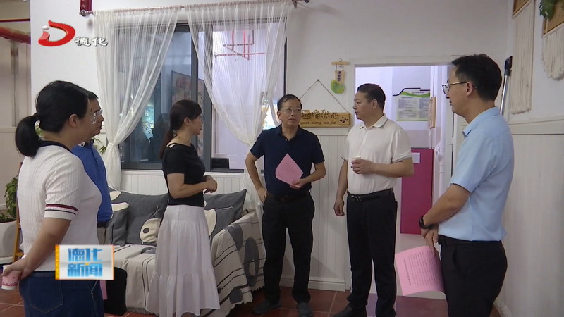 县人大常委会开展《关于优化生育友好社会环境的建议》重点督办件调研 - 憨鼠网