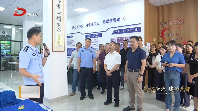 浔中镇：凝聚力量奋勇争先 推动高质量发展 - 憨鼠网