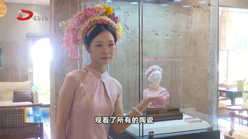 “中国白 德化瓷”德化文旅集团国营专店入驻蟳埔民俗文化村 - 憨鼠网