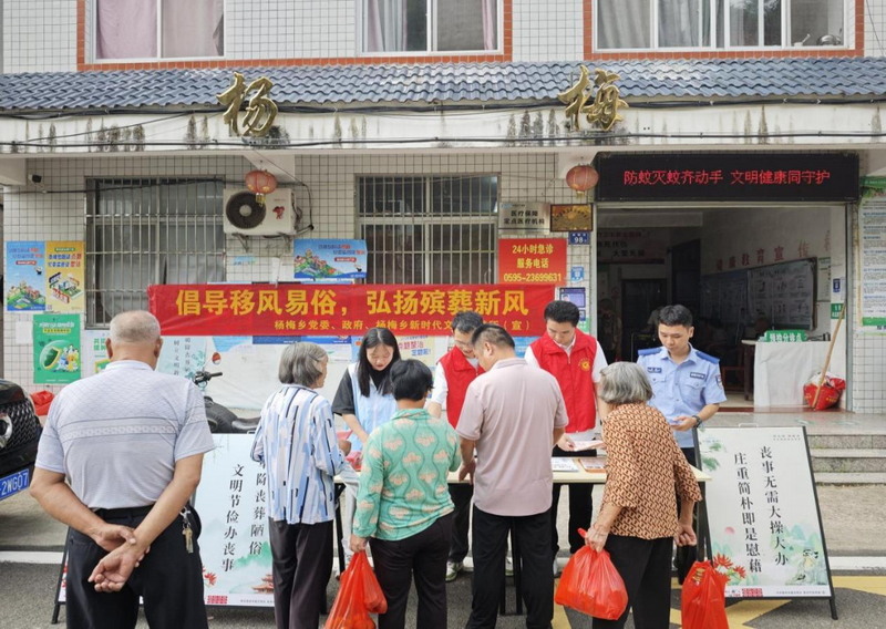杨梅乡：“宣奖文”三管齐下 移风易俗树新风 - 憨鼠网