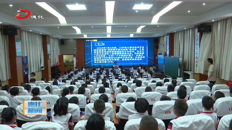 国家网络安全宣传进校园 筑牢校园网络安全防线 - 憨鼠网