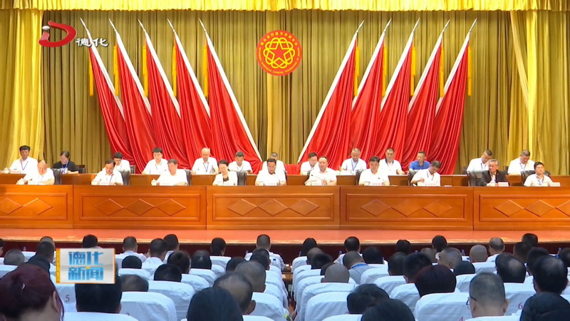德化县第十四次归侨侨眷代表大会举行 - 憨鼠网