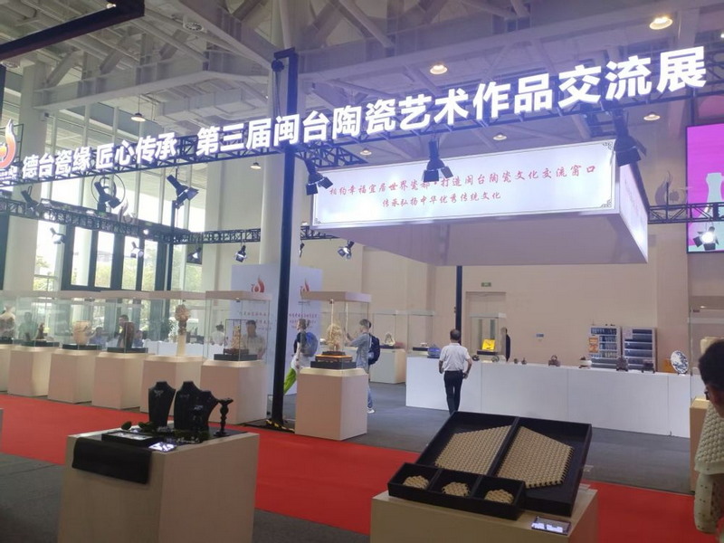 闽台陶瓷文化交流展：共话“德台瓷缘 匠心传承” - 憨鼠网