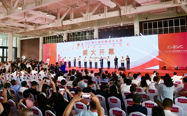 跨界融合接续千年窑火  “世界瓷都”迈向千亿集群 - 憨鼠网
