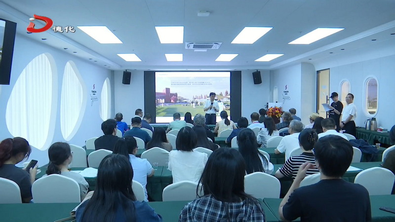 海上丝绸之路（德化）创新设计大会举办 - 憨鼠网