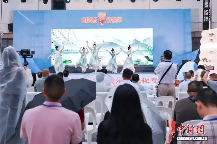 2025侨家乐·福建省华侨美食文化交流活动走进瓷都德化 - 憨鼠网