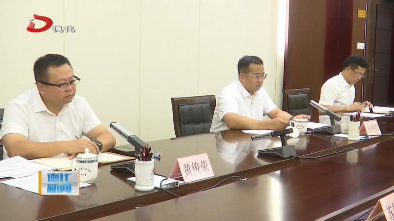 县委常委会召开会议 - 憨鼠网