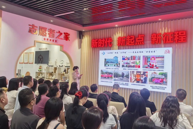 宣讲传理论 实践谈共富——德化县掀起《习近平谈治国理政》第五卷学习热潮 - 憨鼠网