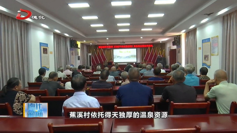 雷峰镇蕉溪村：月满中秋 情暖国庆 - 憨鼠网