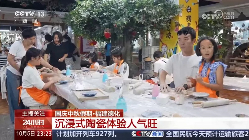 福建德化：沉浸式陶瓷体验人气旺 - 憨鼠网