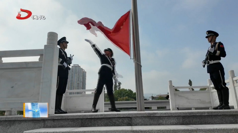 忠诚警魂 守护盛世华章 县公安局举行升旗仪式 - 憨鼠网