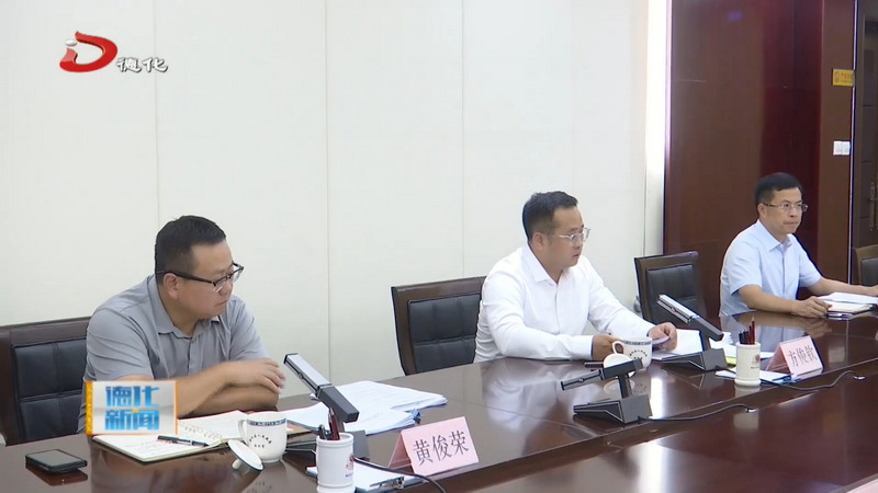 县委常委会召开会议 - 憨鼠网