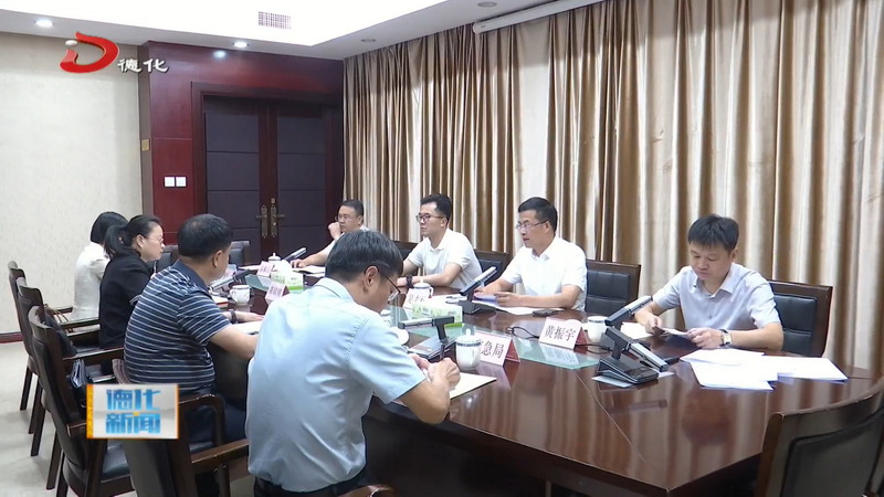 全县矿山安全工作会议召开 - 憨鼠网