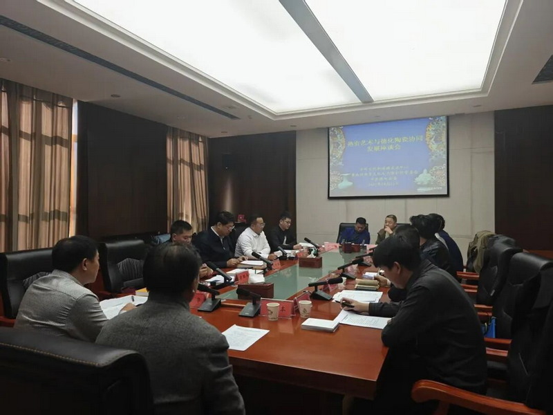 “德化白瓷”与“热贡唐卡”携手 千年非遗跨界融合启新程 - 憨鼠网