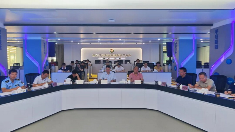 德化县强化基层治理信息化建设 - 憨鼠网