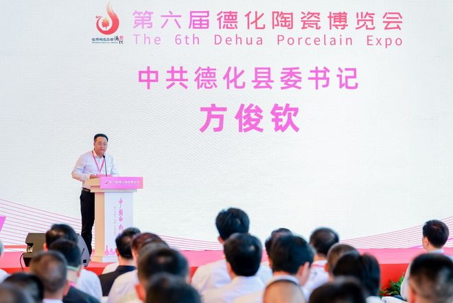 第六届德化瓷博会：全球陶瓷品牌汇聚 开启“中国白”多元生态盛宴 - 憨鼠网