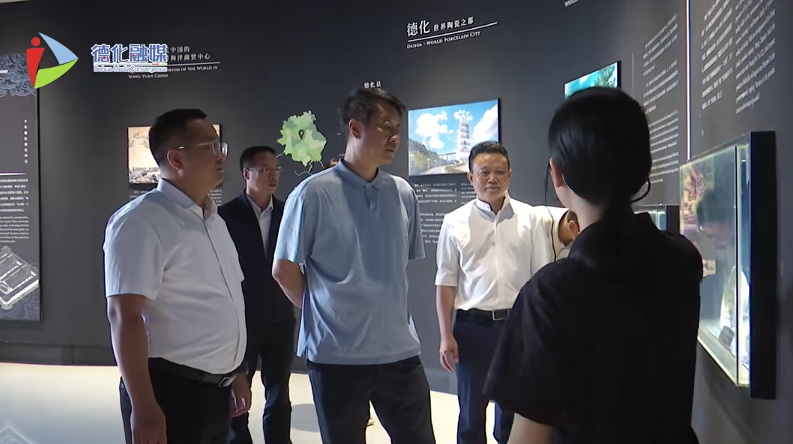 云南省楚雄市考察团来德化县考察交流 - 憨鼠网