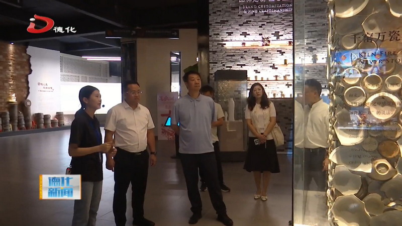 云南省楚雄市考察团到我县考察交流 - 憨鼠网