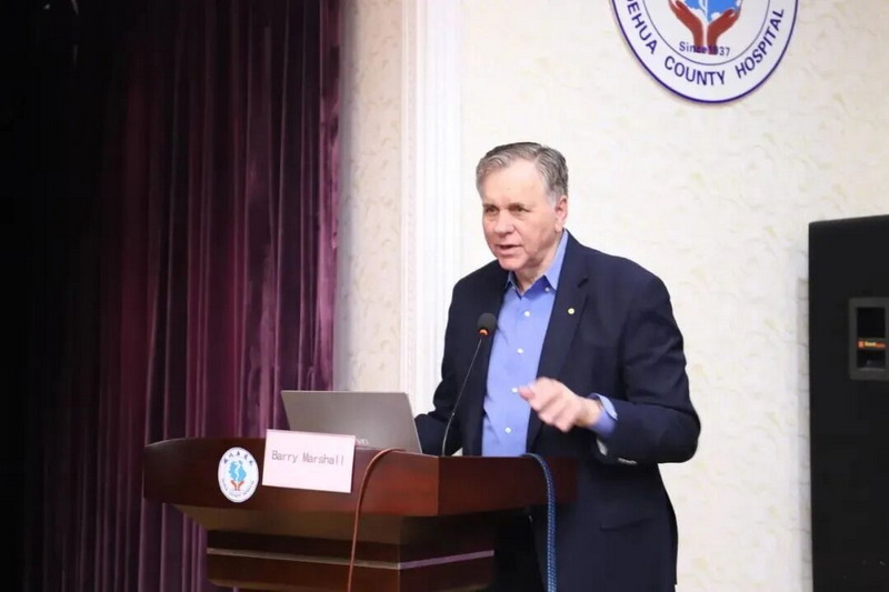 诺贝尔奖得主巴里·马歇尔(Barry Marshall)教授走进德化县医院开展科普讲座及义诊活动 - 憨鼠网