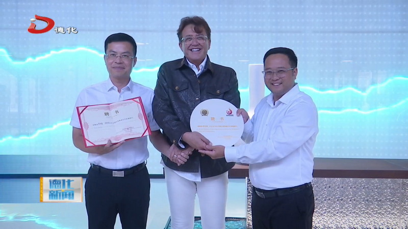 我县聘世界手工艺理事会主席为顾问 助力“世界陶瓷之都”全球合作再升级 - 憨鼠网