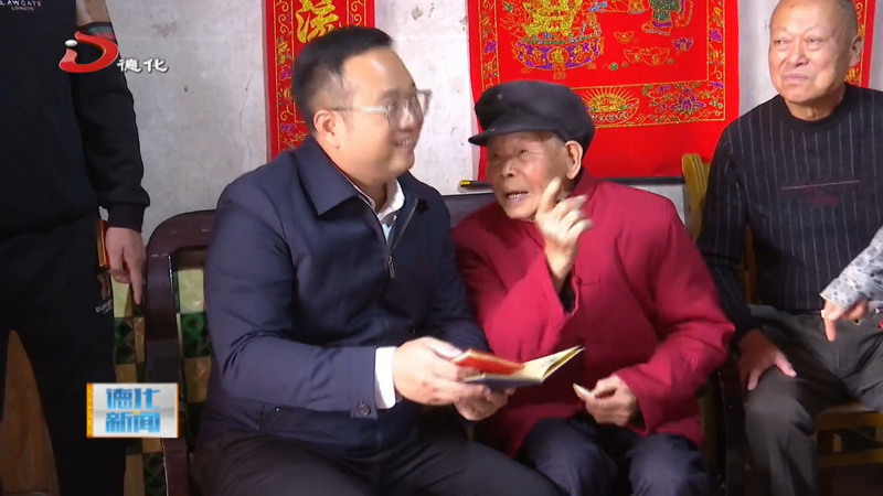 县委书记方俊钦开展重阳节慰问活动 - 憨鼠网